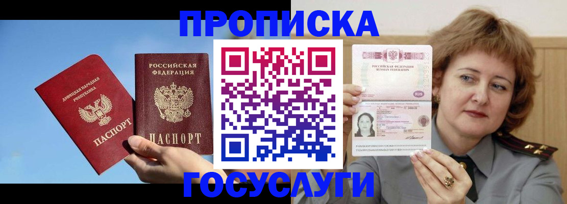 временная регистрация адрес в Кольчугино