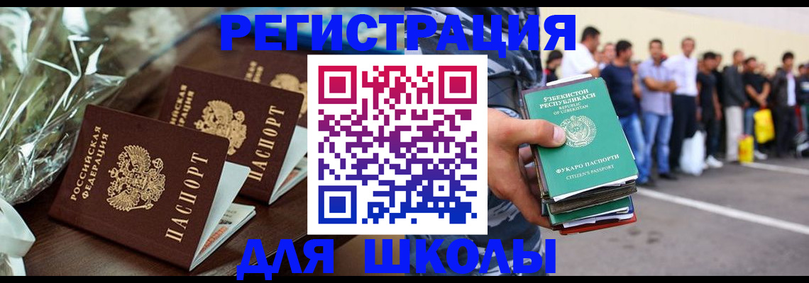 купить прописку в Кольчугино